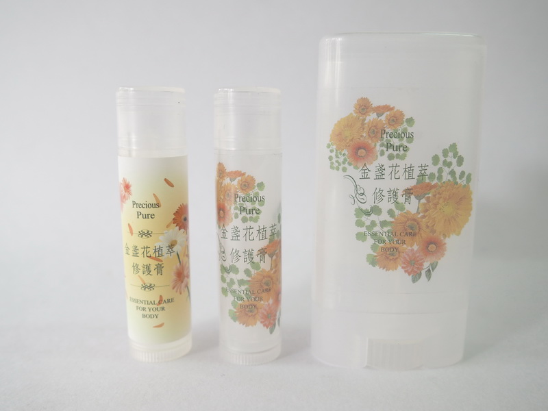 自制金盞花膏A封口标签空管貼紙不干胶潤唇膏護唇膏護膚品包裝饰|msdalam kategori adat peribadi/Design Services/DIY, bekalan pembungkusan adat, pita pembungkusan/pelekat/tag - dari Buy2taobao.com untuk memberikan perkhidmatan ejen Taobao profesional membeli