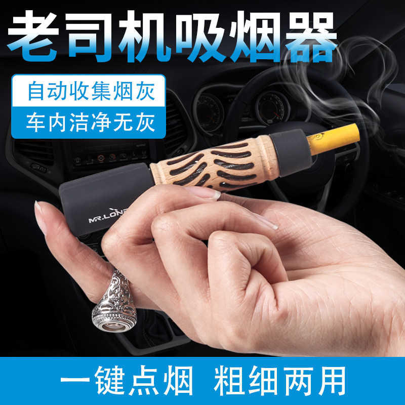 新款懒人吸烟神器点火烟套车上免弹烟灰防飞灰可充电自动点烟器