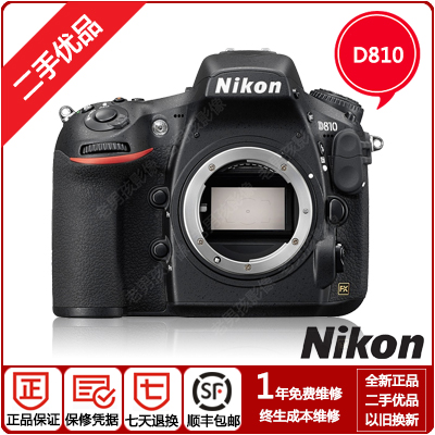 Nikon/尼康D810、D810 单机国行现货，全画幅 单反相机