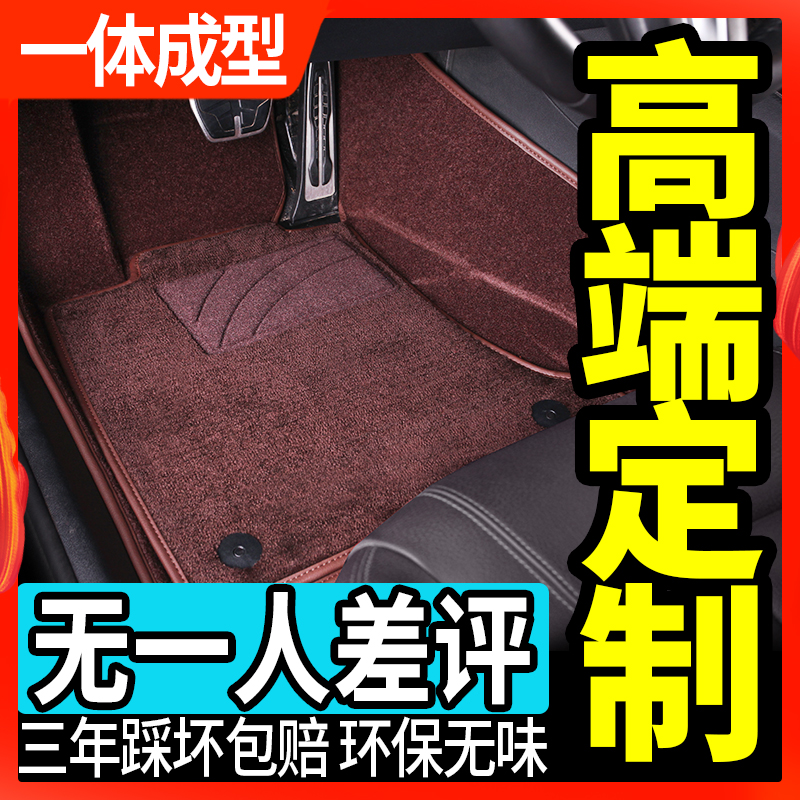 GLC260L奔驰C260 E260E300L宝马525li320li全包围脚垫奥迪Q5A4A6L在类目 汽车/用品/配件/改装, 汽车用品/内饰品, 专车专用脚垫中 - 来自Buy2taobao.com提供专业的淘宝代购服务
