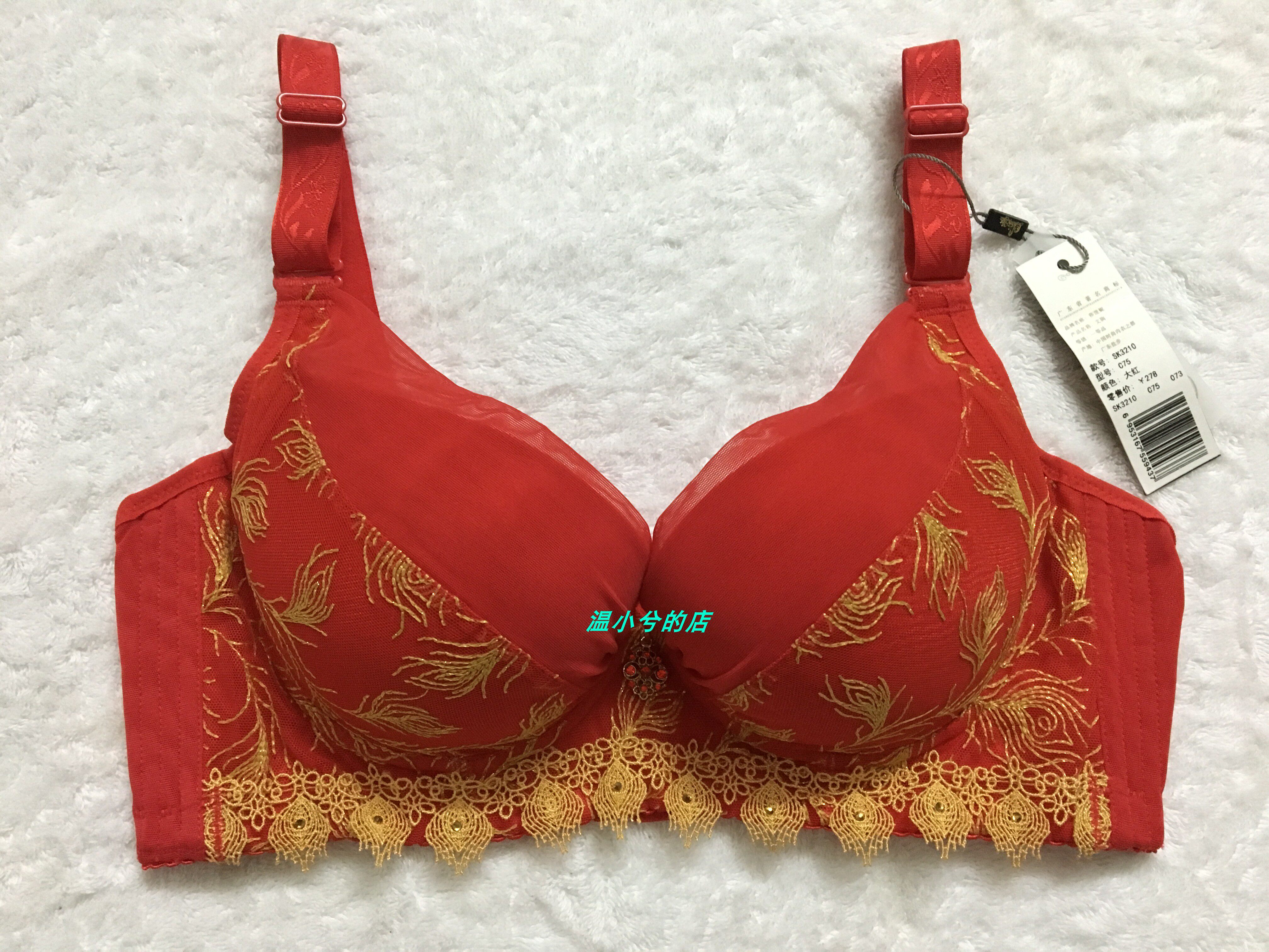 (100元4件)莎莲妮 sk3210 性感刺绣聚拢中厚款内衣收副乳