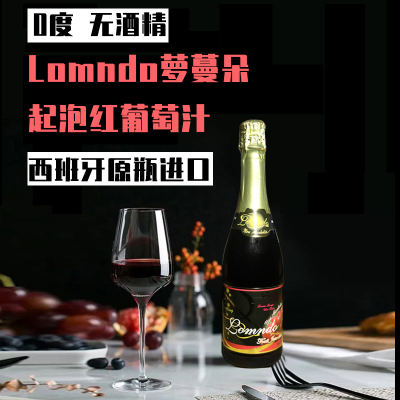 alcohol Sparkling wine Grape juice Spain Imported Original Drinks J&Win the Coffee/Oatmeal/Chongyin , Beverages , Carbonated drinks category - from Buy2taobao.com to provide professional Taobao agent buy service