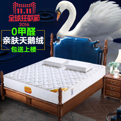 香港海马龙凤天然乳胶床垫 1.5m1.8米软硬两用弹簧椰棕席梦思床垫
