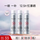 美肤宝隔离防晒喷雾SPF50+女防紫外线清爽面部全身军训防晒喷雾