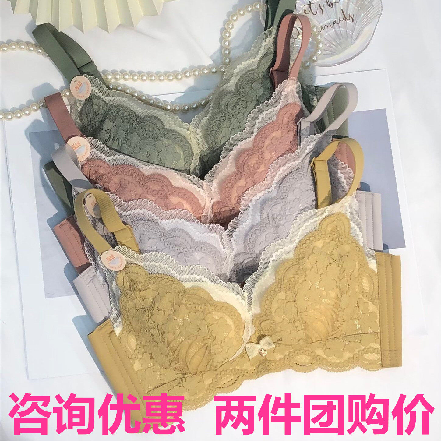 奴芝9123无钢圈中厚ab杯内衣小胸显大聚拢不空杯蕾丝边女性文胸