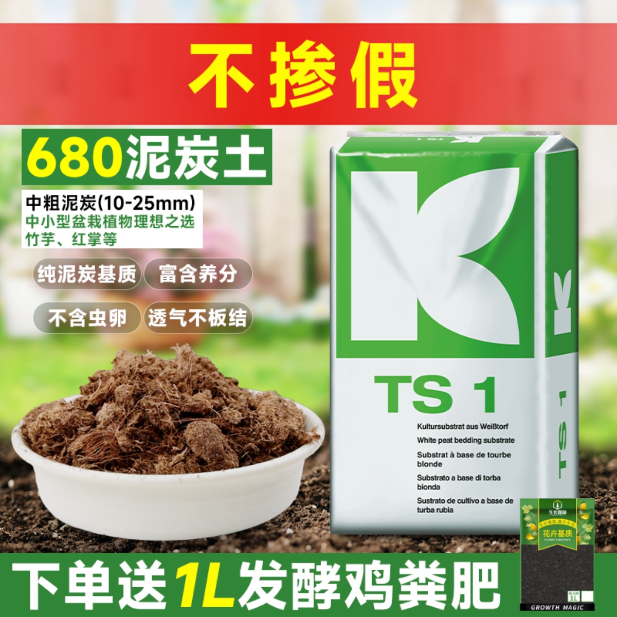 新版K680德国K牌进口纯粗块状泥