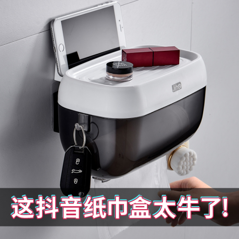厕所纸巾盒卷纸筒网红卫生间抽纸盒壁挂式防水卫生纸置物架免打孔