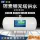 塔力威 碳素原钢卧式无塔供水器Q235B钢板全自动家用压力罐水塔自