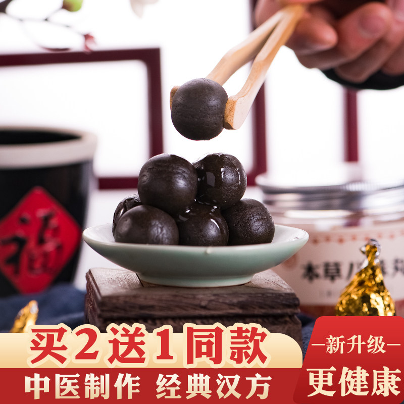 茴香本草丸橘核粉丸桔核丸济生橘核茶济生橘核汤养生茶