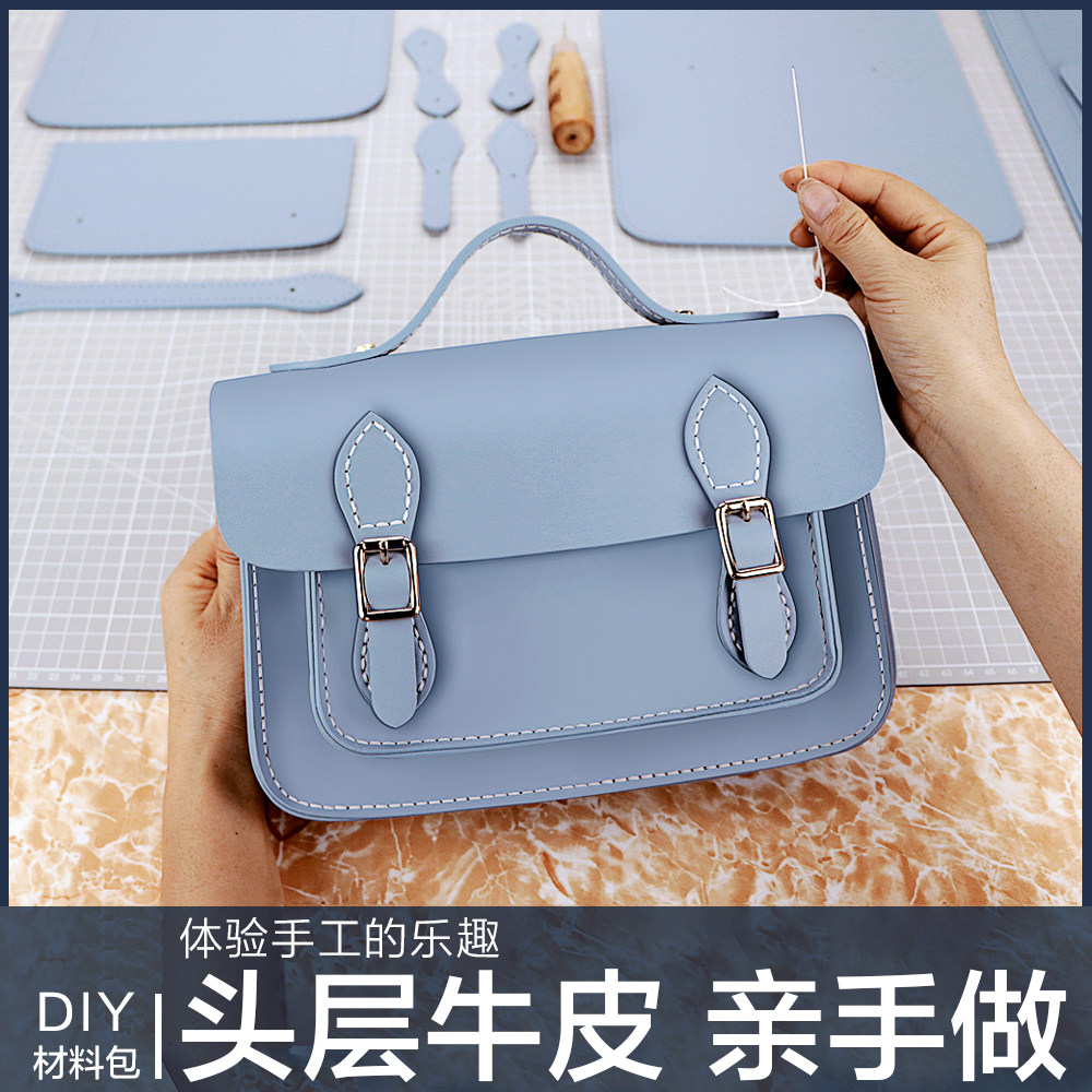 手工包diy制作包包材料包手工自制