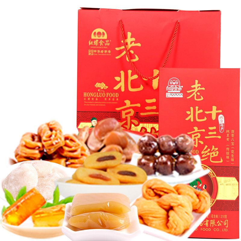 红螺食品北京特产