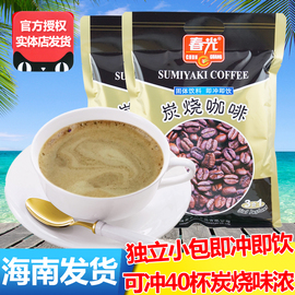 海南特产春光食品炭烧咖啡360gX2袋三合一速溶袋泡即饮咖啡