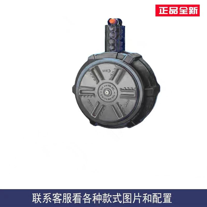 乐辉维克托软弹枪mcx弹鼓弹匣slrak弹夹552乐辉aug mp9蛋匣盒mpx