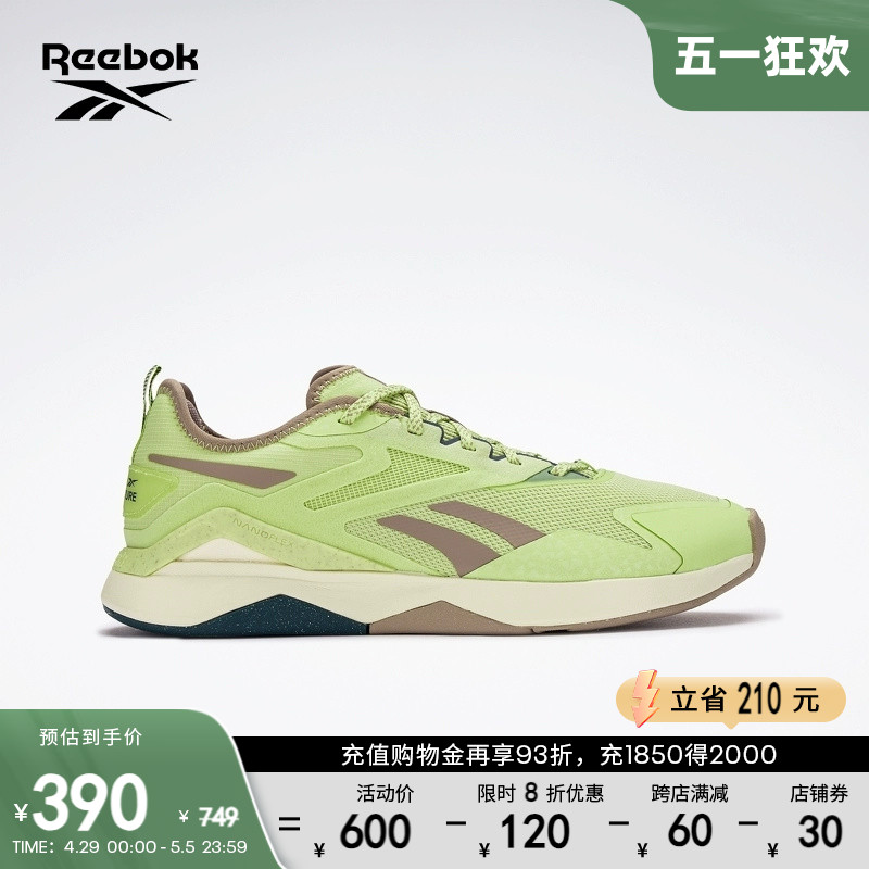 Reebok锐步官方女NANOFLEX室内专业运动健身舒适综合训练鞋