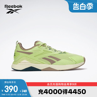 Reebok锐步官方女NANOFLEX室内专业运动健身舒适综合训练鞋