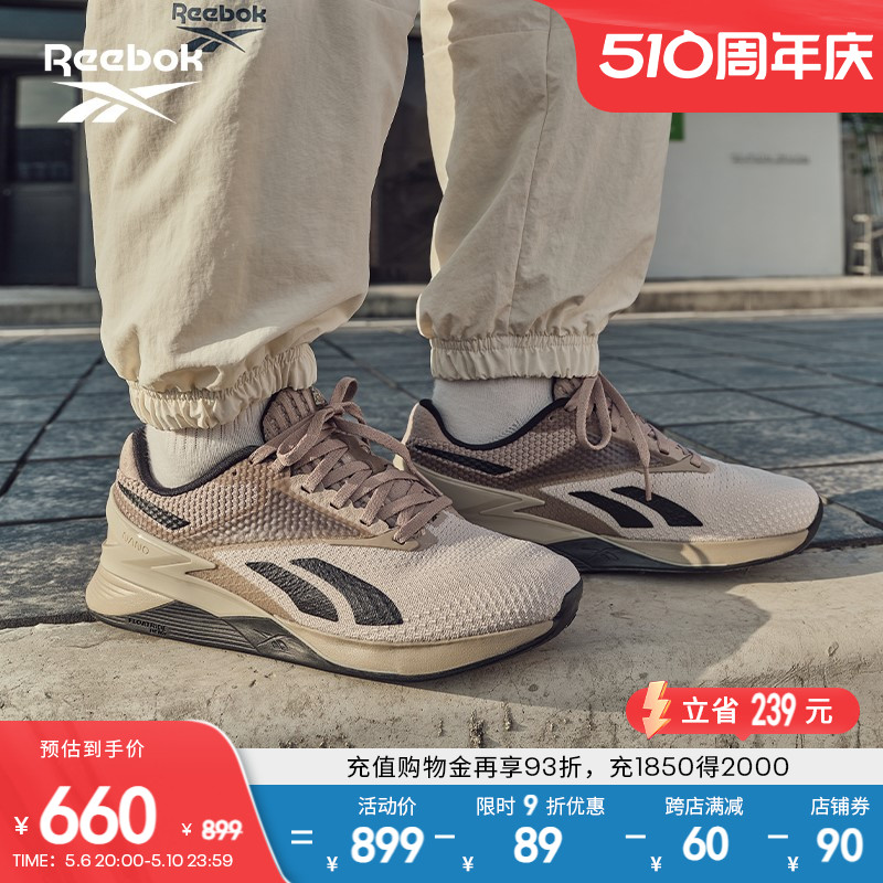 Reebok锐步官方男女NANO X3室内运动体能健身专业透气综合训练鞋