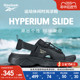 Reebok锐步官方24夏季男女情侣款HYPERIUM SLIDE运动休闲时尚凉鞋