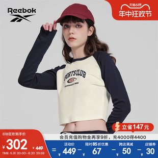 Reebok锐步官方24春夏新款女子拼色插肩复古时尚运动休闲长袖T恤