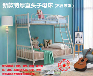 双层公寓床1.2米1.5米子母床员工宿舍床上下铺铁架床高低铁艺床