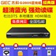 GIEC/杰科 BDP-G2805 蓝光播放机 高清dvd影碟机  VCD播放器全区