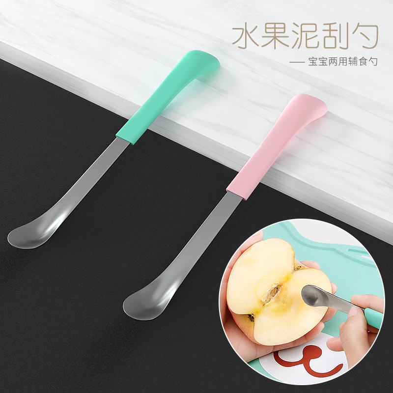 刮泥勺婴儿水果刮勺双头挖苹果泥勺子新生儿硅胶软勺宝宝辅食工具