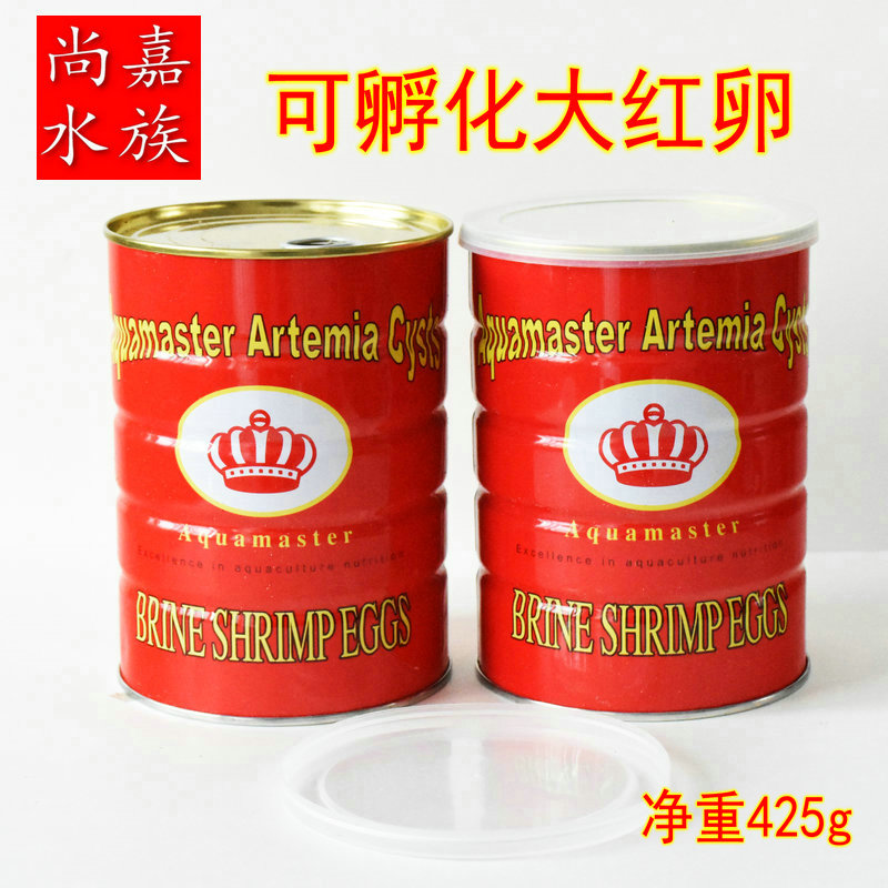 皇冠大红卵丰年虾卵425g 高孵化