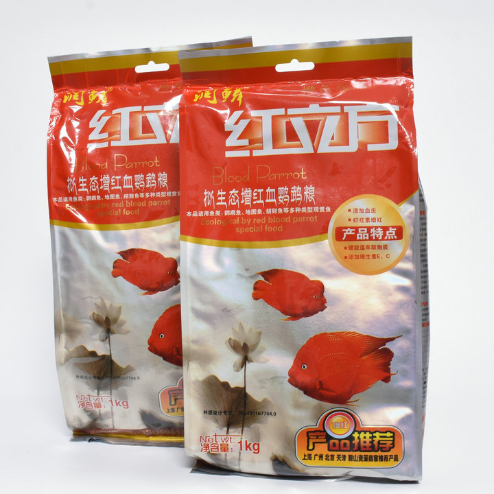 促红立方拟生态血鹦鹉增红鱼粮红鹦鹉增色鱼饲料1kg袋装中粒 包邮