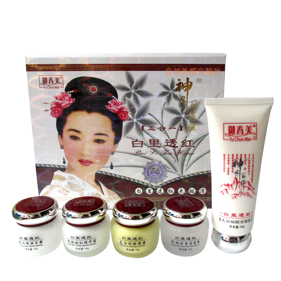 正品一代御春美神农百白里透红色斑消美白祛斑霜五合一包邮