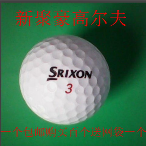 20个包邮高尔夫球SRIXON2-3-4层球高尔夫球高尔夫用品不满意包换|msdalam kategori sukan/Yoga/kecergasan/bekalan peminat, Golf, Golf - dari Buy2taobao.com untuk memberikan perkhidmatan ejen Taobao profesional membeli