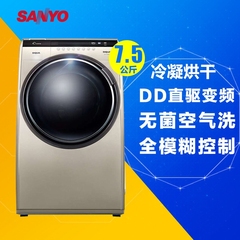 特价Sanyo/三洋 DG-L7533BHC/CX/XG帝度高端变频全自动滚筒洗衣机