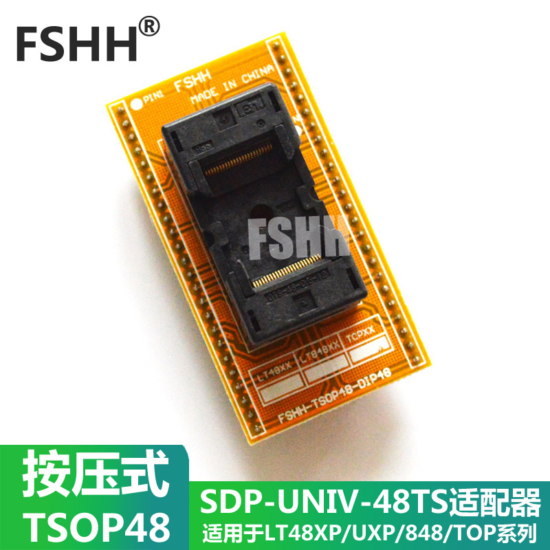 SDP-UNIV-48TS燒錄座TSOP48/FLASH燒寫座研儀LT48XP UXP專用在類目 3C數碼配件, 電子元器件市場, 實驗器材/測試器材/開發工具, 測試座中 - 來自Buy2taobao.com提供專業的淘寶代購服務