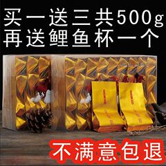 金骏眉特级武夷山桐木关红茶礼盒装金俊眉黄芽蜜香新茶叶500g盒装