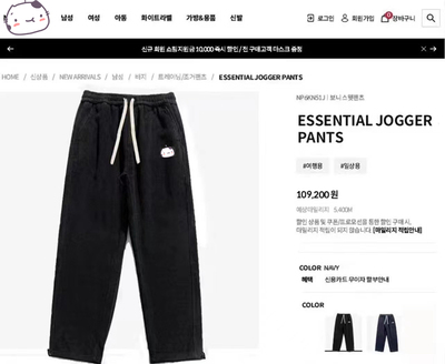 北方的脸!纯猿男士冬季超厚灯芯绒面料内里加绒宽松阔腿休闲卫裤