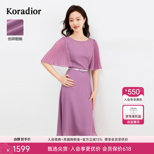 【醋酸面料】珂莱蒂尔女装2024夏季新款钉钻设计感短袖法式连衣裙