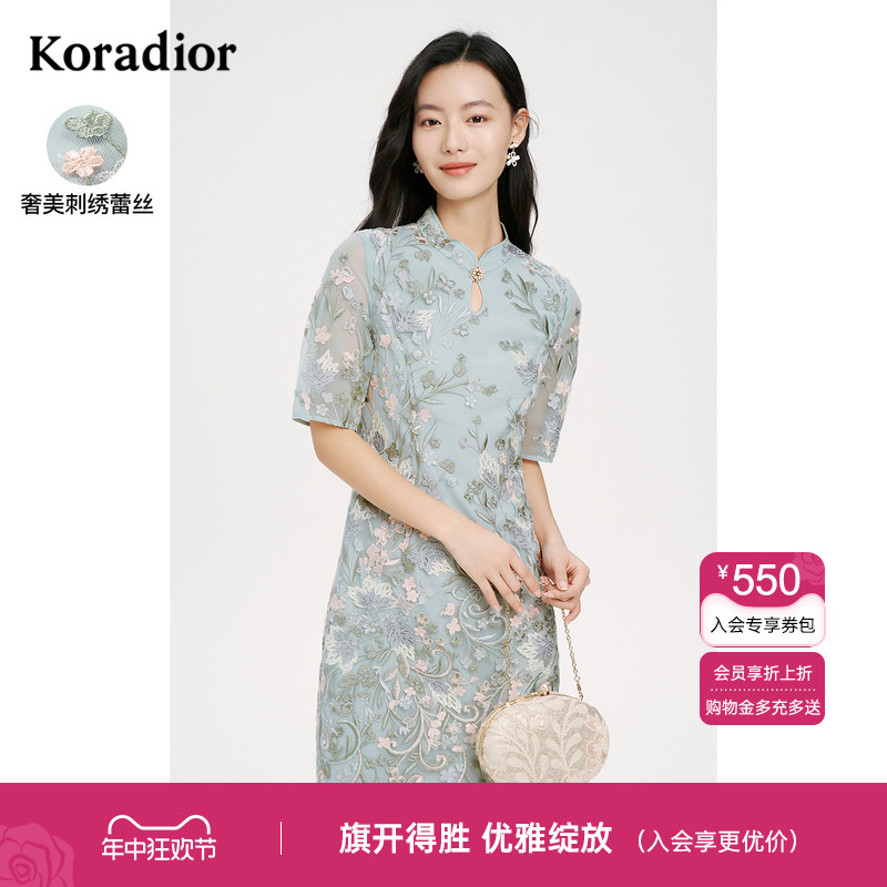 Koradior/珂莱蒂尔改良式旗