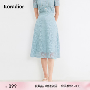 珂莱蒂尔2024年夏季新款时尚气质淡蓝色A字透气蕾丝半身裙子女