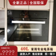 老板S273X嵌入式40L大容量蒸箱外置水箱R073X烤箱蒸烤套餐家用