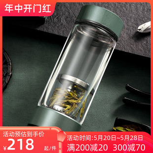 万象单层玻璃杯茶水分离男女加厚商务家用办公便携车载杯子U158L