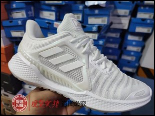 Adidas/阿迪达斯男鞋新款清风透气运动鞋轻便跑步鞋EG1121