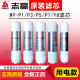 志高净水器W9-P1/P3/P5/P7/反渗透原装滤芯PP棉炭超滤CG-UF3/UF2