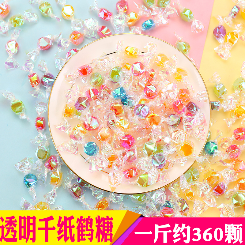 热销千纸鹤糖果 礼盒装 混合水果味