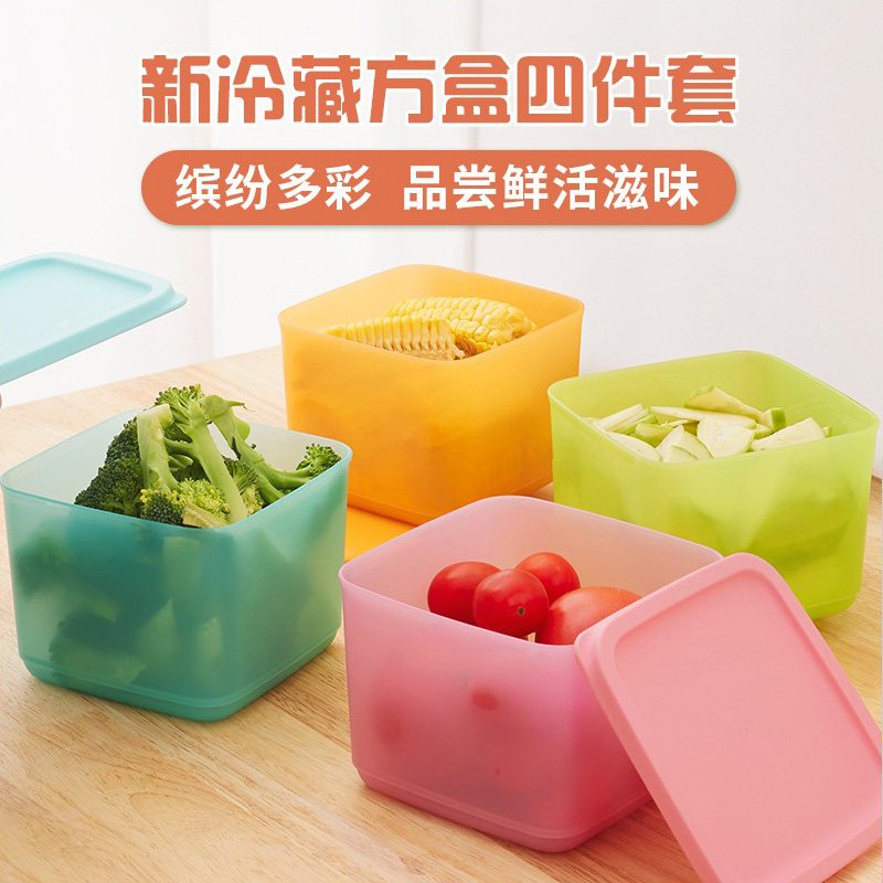 特百惠保鲜盒塑料学生食品便当盒大容量1L冰箱冷藏儿童密封罐正品