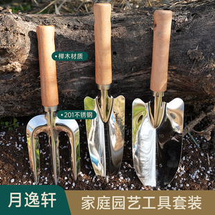 家用小铲子种花工具套装不锈钢赶海养花种菜花铲园艺铁锹儿童挖土