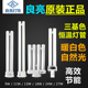 良亮台灯灯管H管两针四针YH-11W13W18W27W5000K护眼荧光灯泡配件