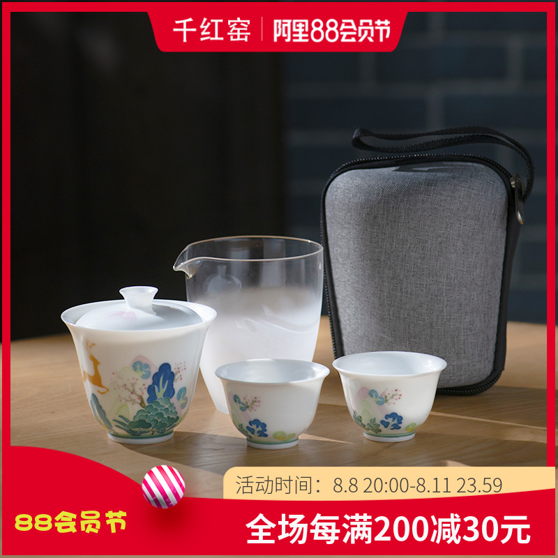 千红窑旅行茶具套装便携包一壶二杯手绘釉下彩陶瓷功夫茶具快客杯在类目 餐饮具, 茶具, 功夫茶具中 - 来自Buy2taobao.com提供专业的淘宝代购服务
