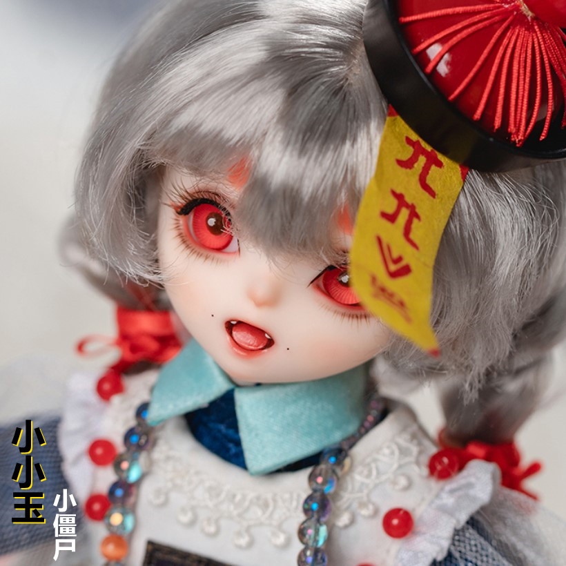 ringdoll戒之人形原创正版16bjd女娃娃全套sd六分僵尸裸娃小小玉