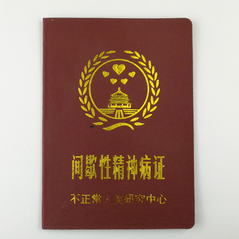 闺蜜生日礼物个性创意