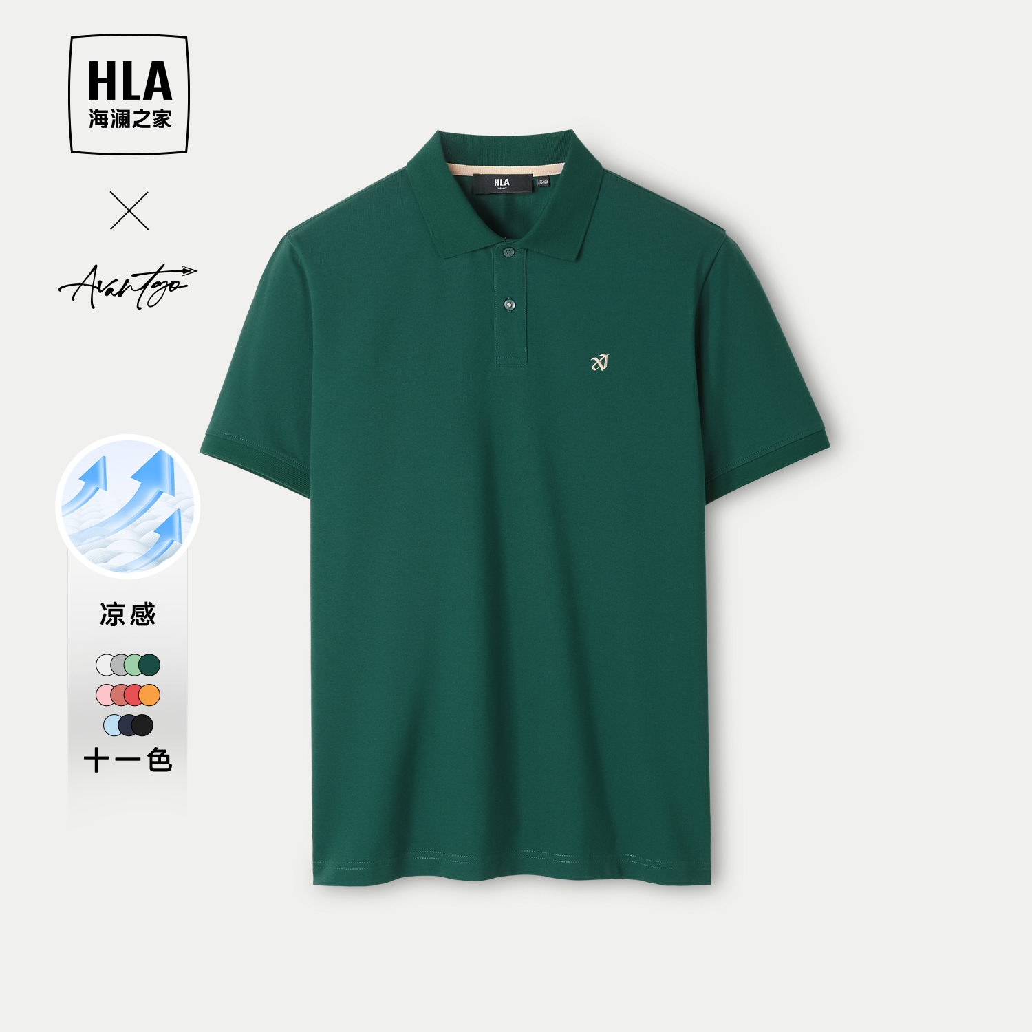 HLA/海澜之家轻商务POLO衫2