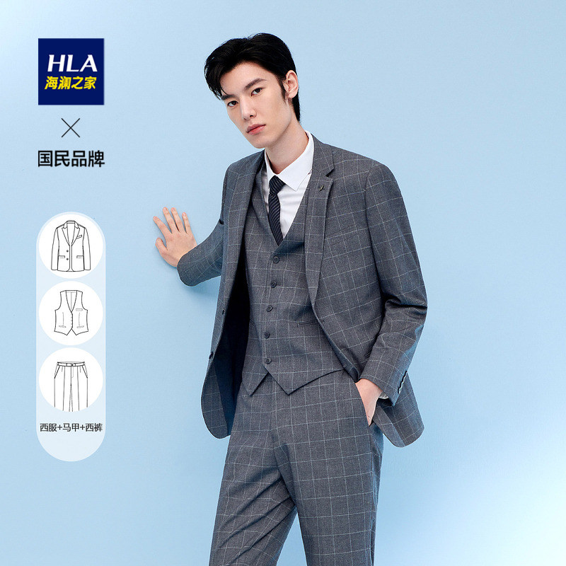 hla/海澜之家三件套礼服套装22春秋新品弹力松紧腰挺括婚庆套西男