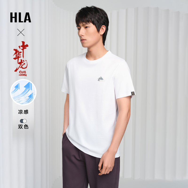 HLA/海澜之家中华龙短袖T恤24